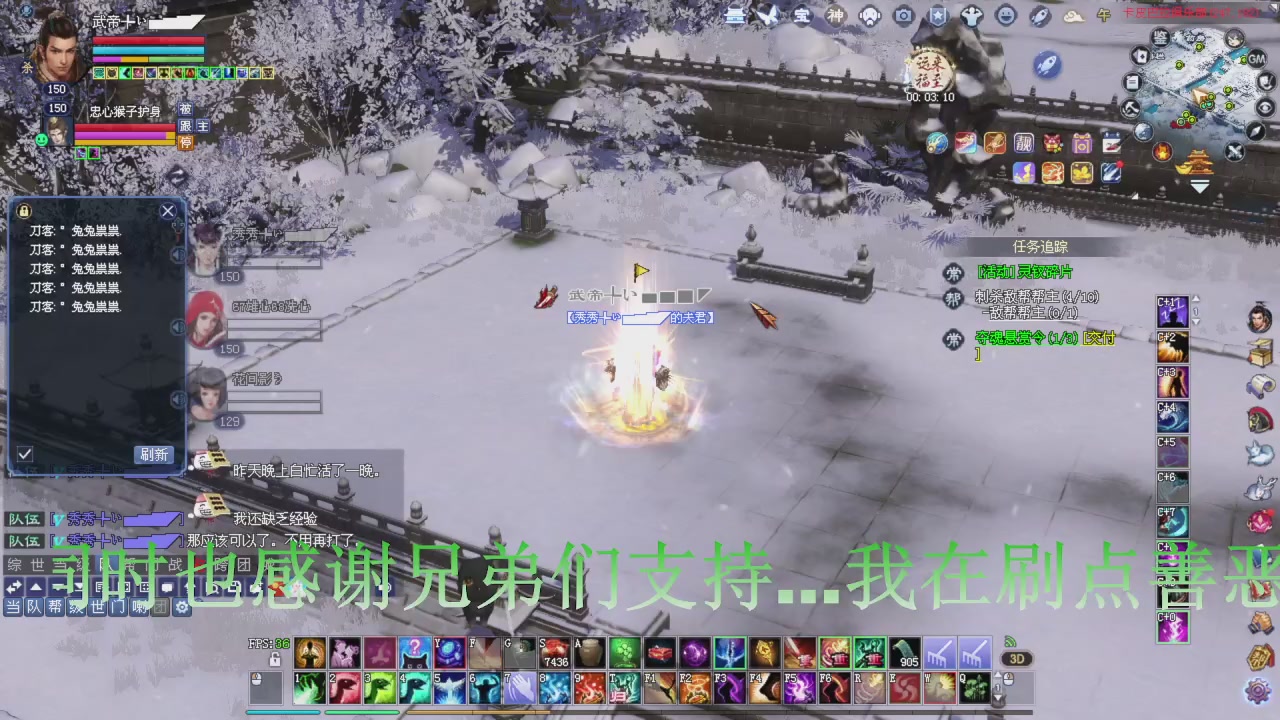 今晚星光积分更新大家辛苦一下！元旦快乐！