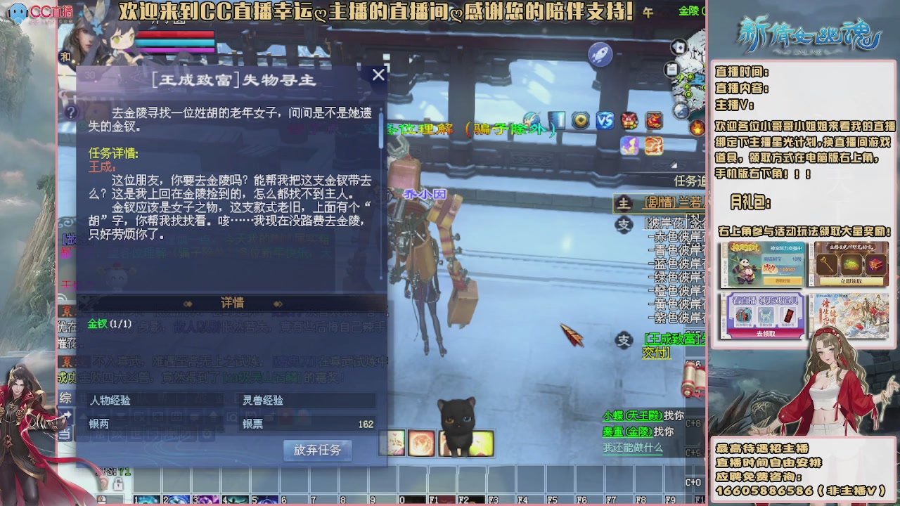 【幸运】ღ天刚亮的直播间