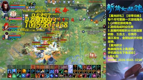 绑定星光可以吗？636幸运日常、守财