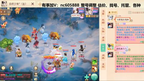 好好播 好好活 越努力 越幸运~