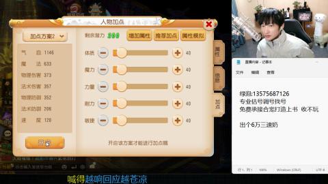 专业估号调号找号