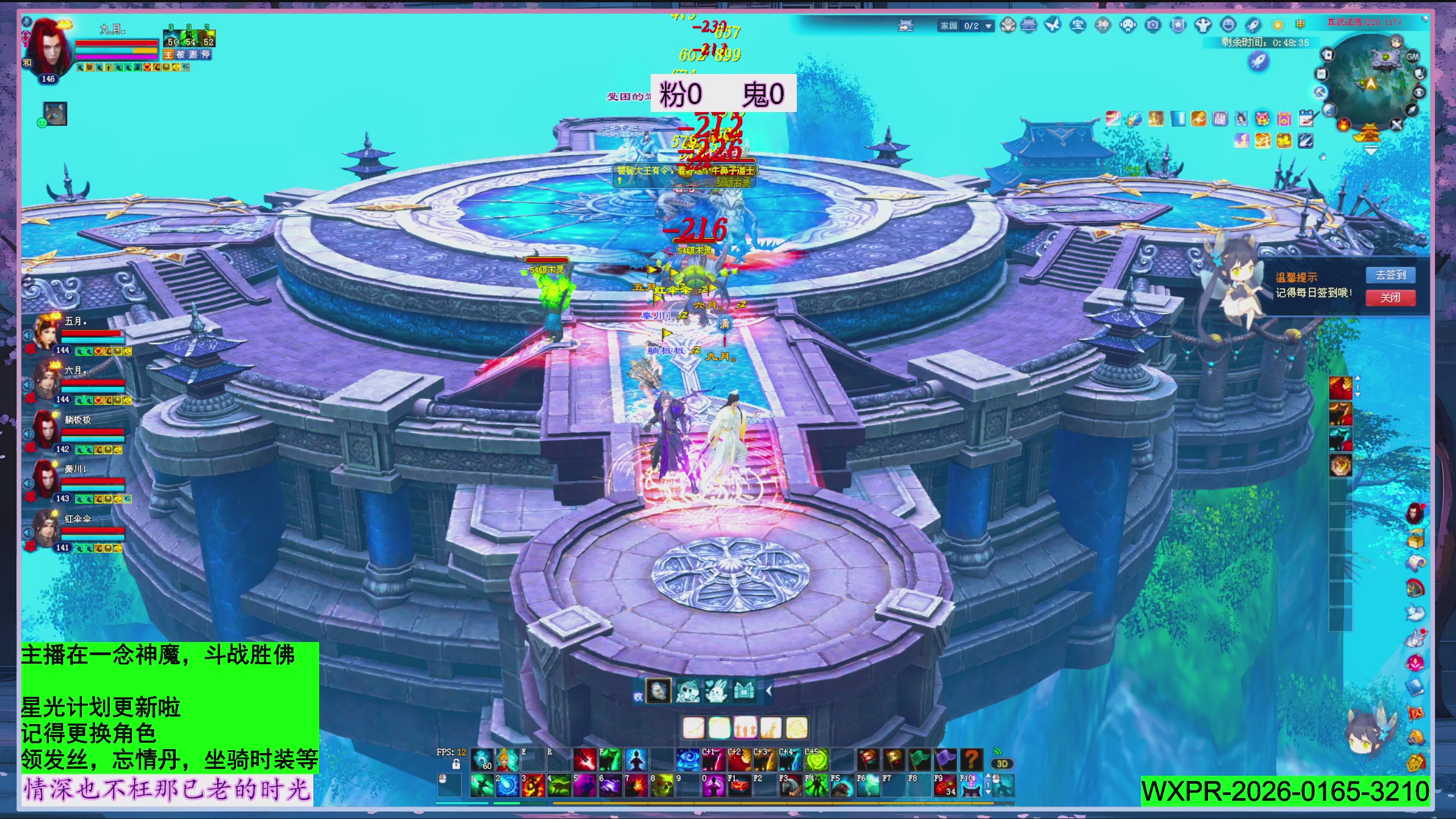 新年快乐~星光记得绑我~