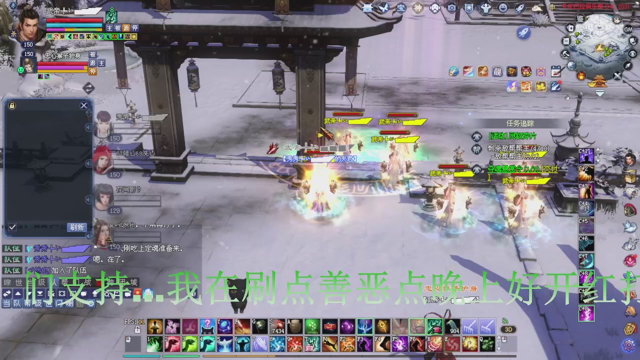 今晚星光积分更新大家辛苦一下！元旦快乐！