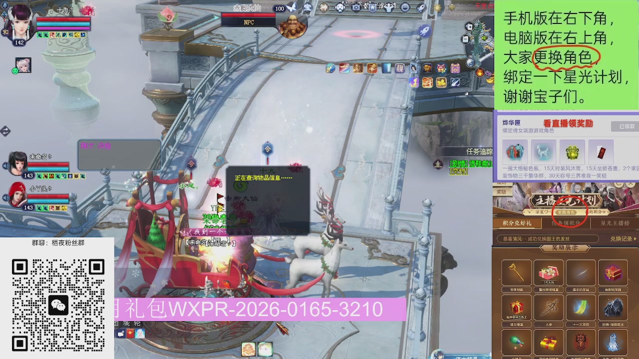 星光更新了火速来领呀！！！