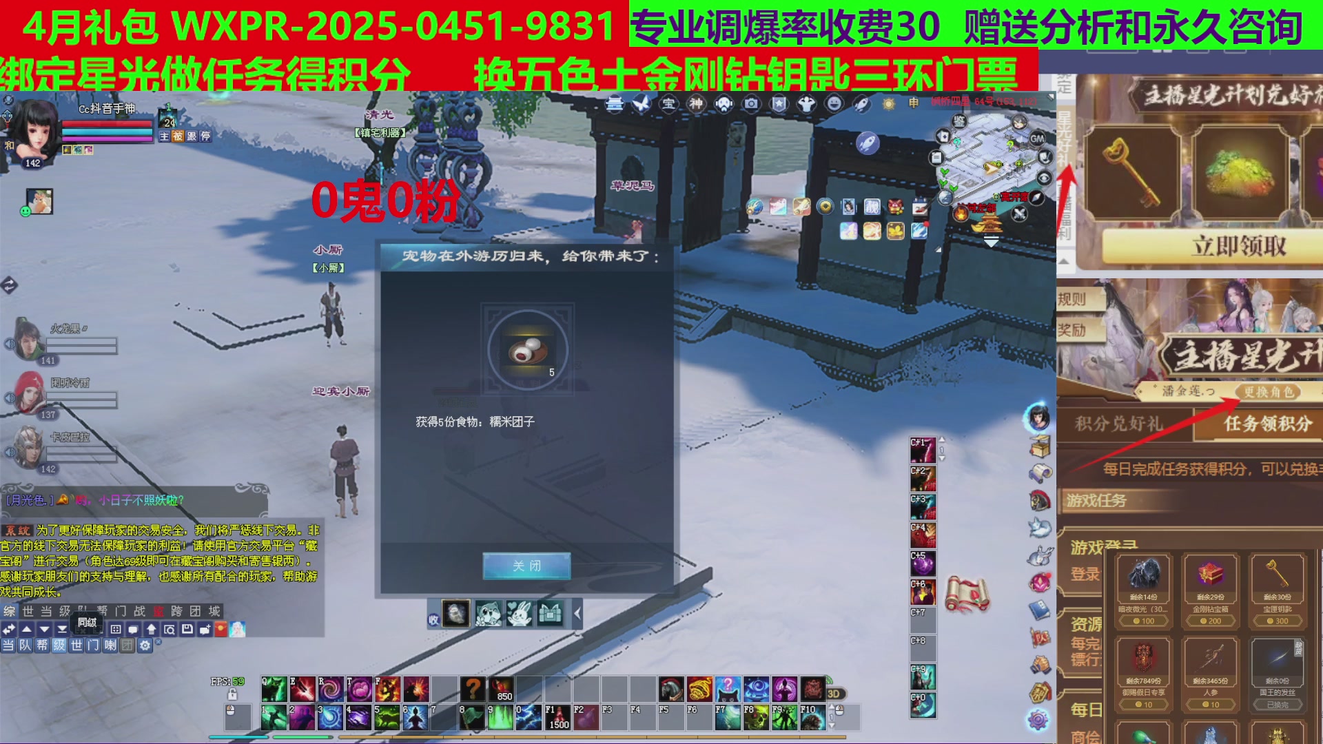 每天16小时地狱海画扇500幸运