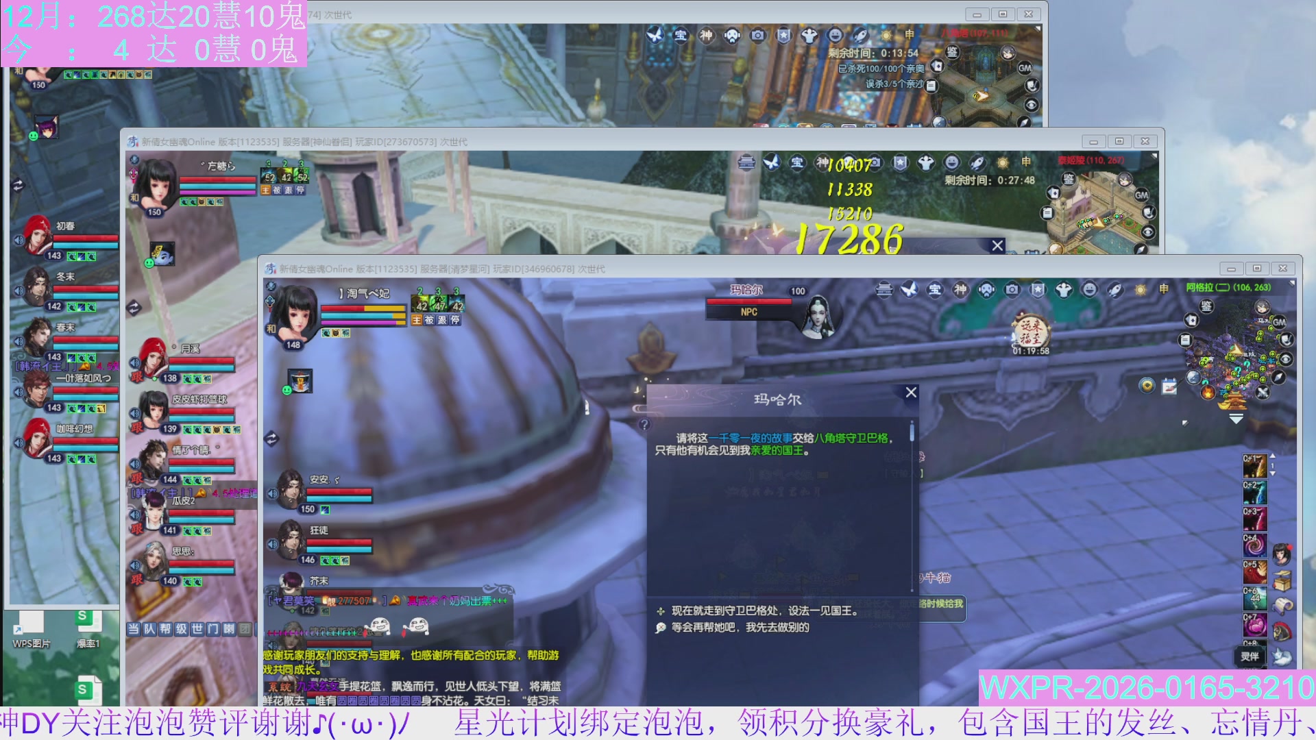 15组大二打不完，根本打不完