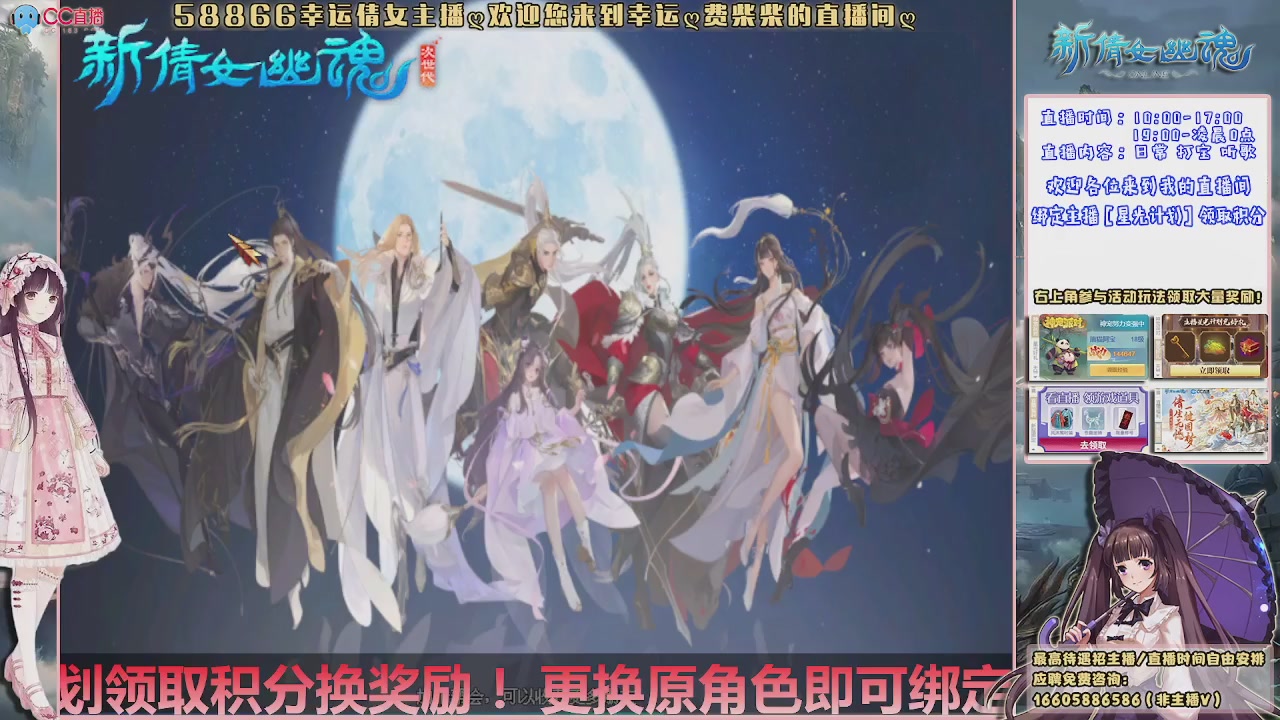 星光计划可以绑定我谢谢