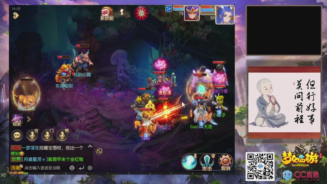 轻享服！！！出发！出发！出发！！！