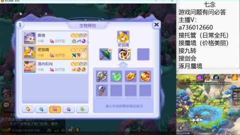 便宜接托管九转蜃境剑会