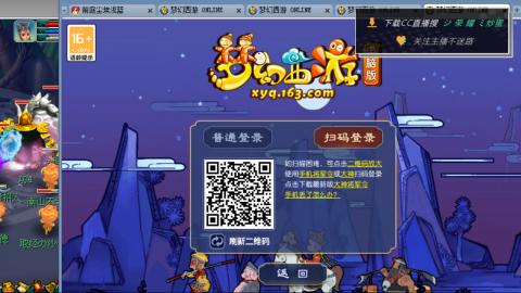 雪山区内帮战招人