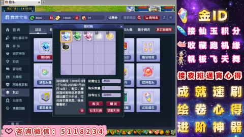 成就●心得●积分●进阶●神器●金ID