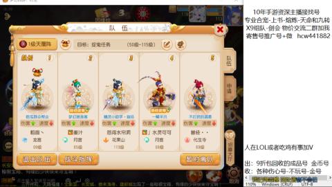 接熔练-找号-金银-练宠粽子月饼