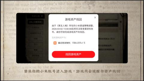 小米庄园搬家助手