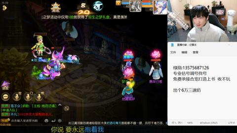 专业估号调号找号