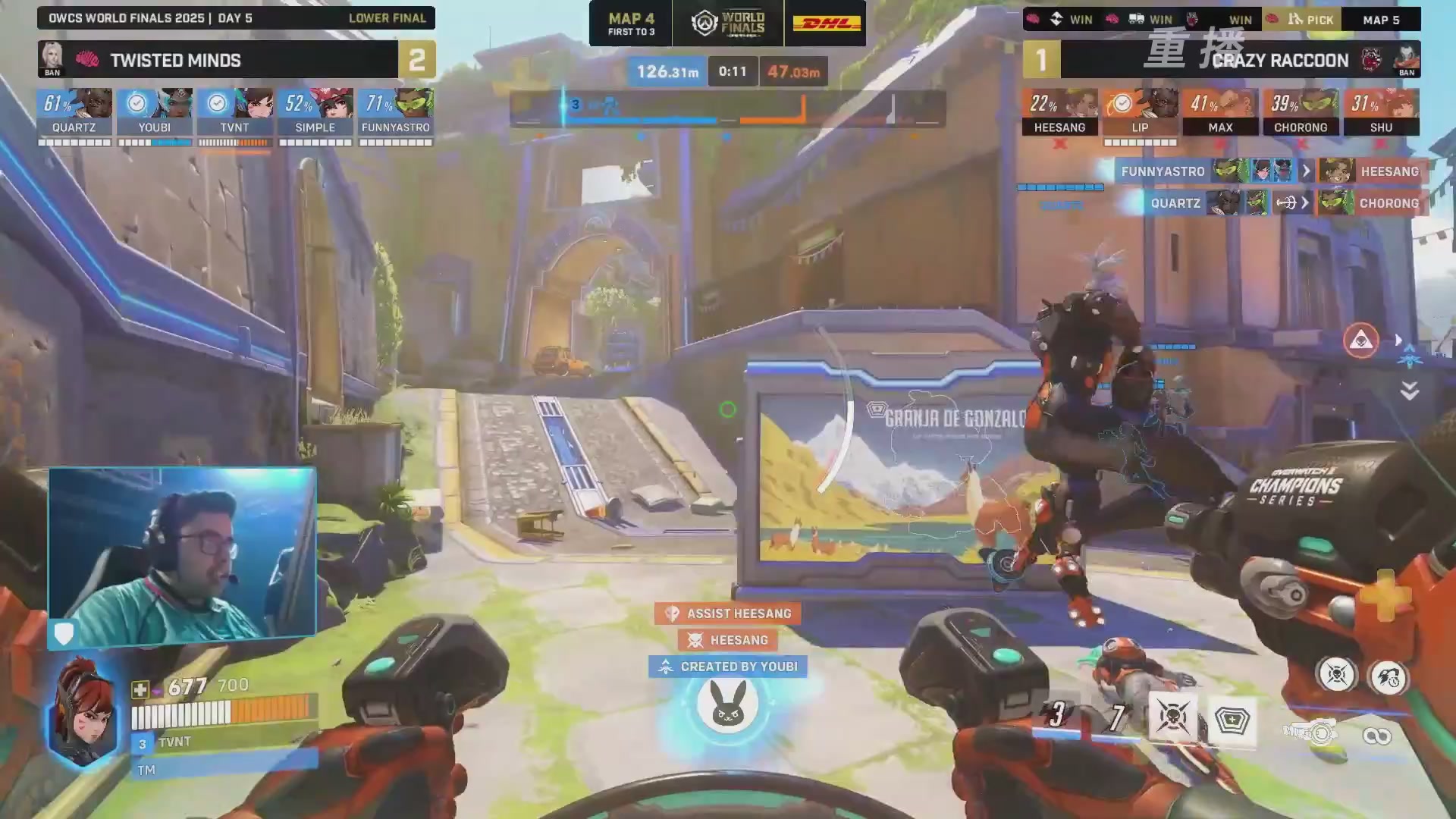 【重播】2025守望先锋全球总决赛 DAY5