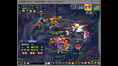 四川-无与伦比-MHXY直冲129