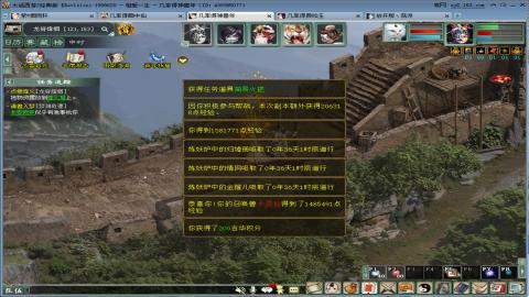 距离你只有一个屏幕