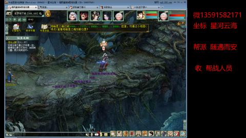 星河云海 垃圾大力