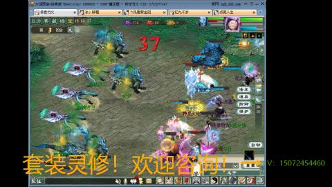 小桂魔王套装灵修