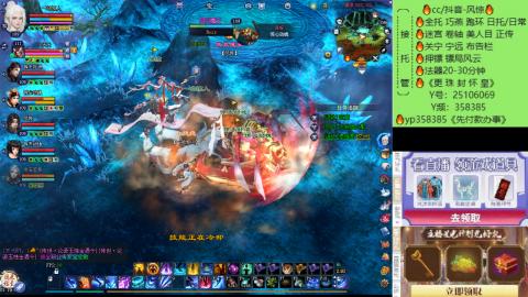 接托管-看直播/星光领积分兑好礼