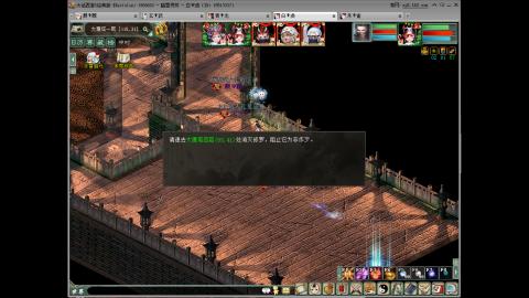 大话2 周常嗨起来