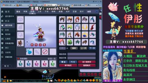 全服帮换帆板飞天舞小驴万物生长等积分