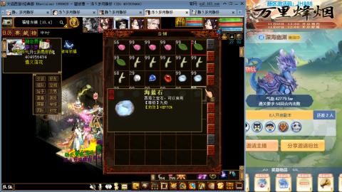 瀞瀞种树的小阿姨~~！