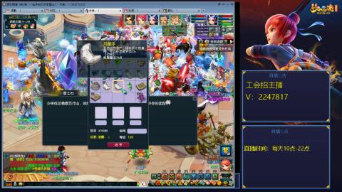 滑不溜秋的难民3法