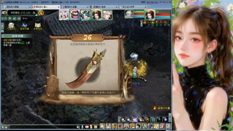 新服礼包：北暖888