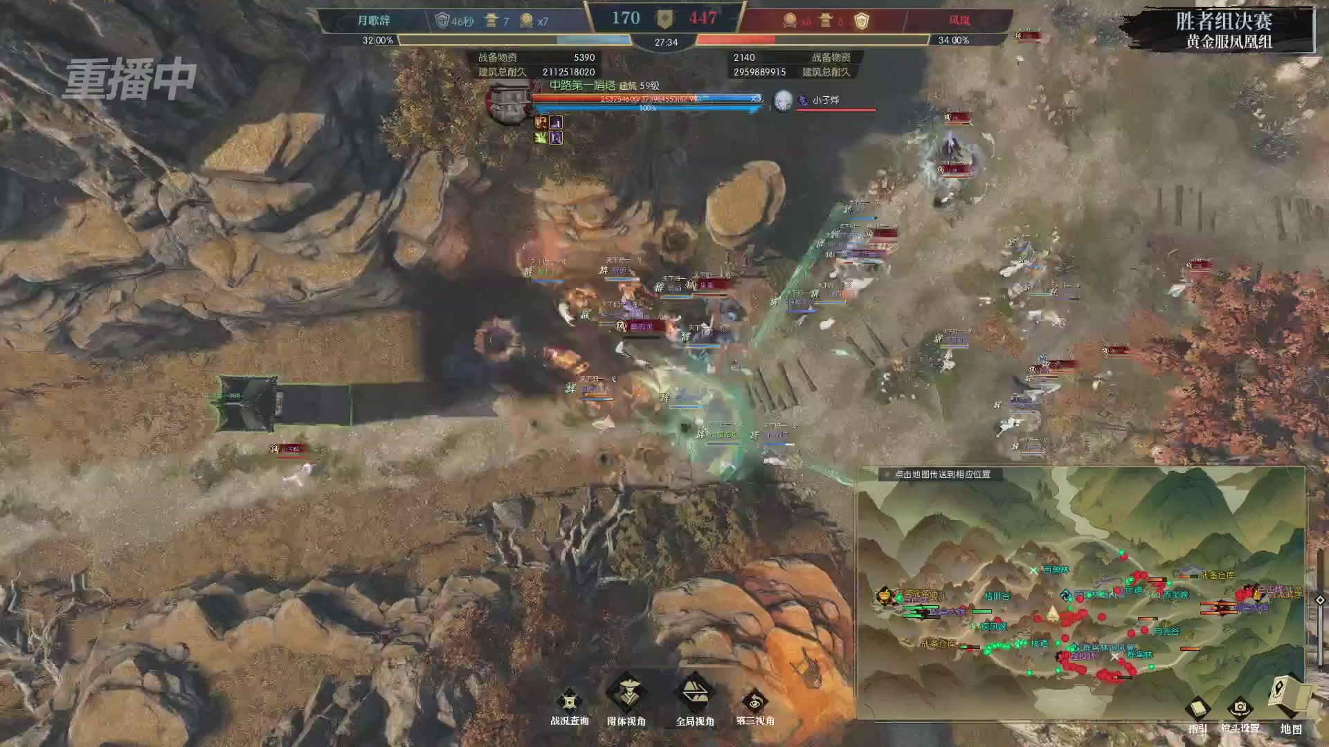 【重播】第二届黄金服诸神之战淘汰赛DAY3