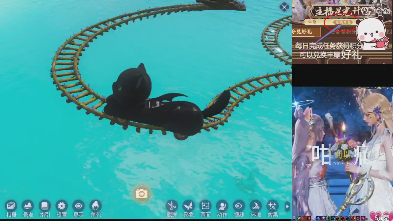 星光绑我 快来快来