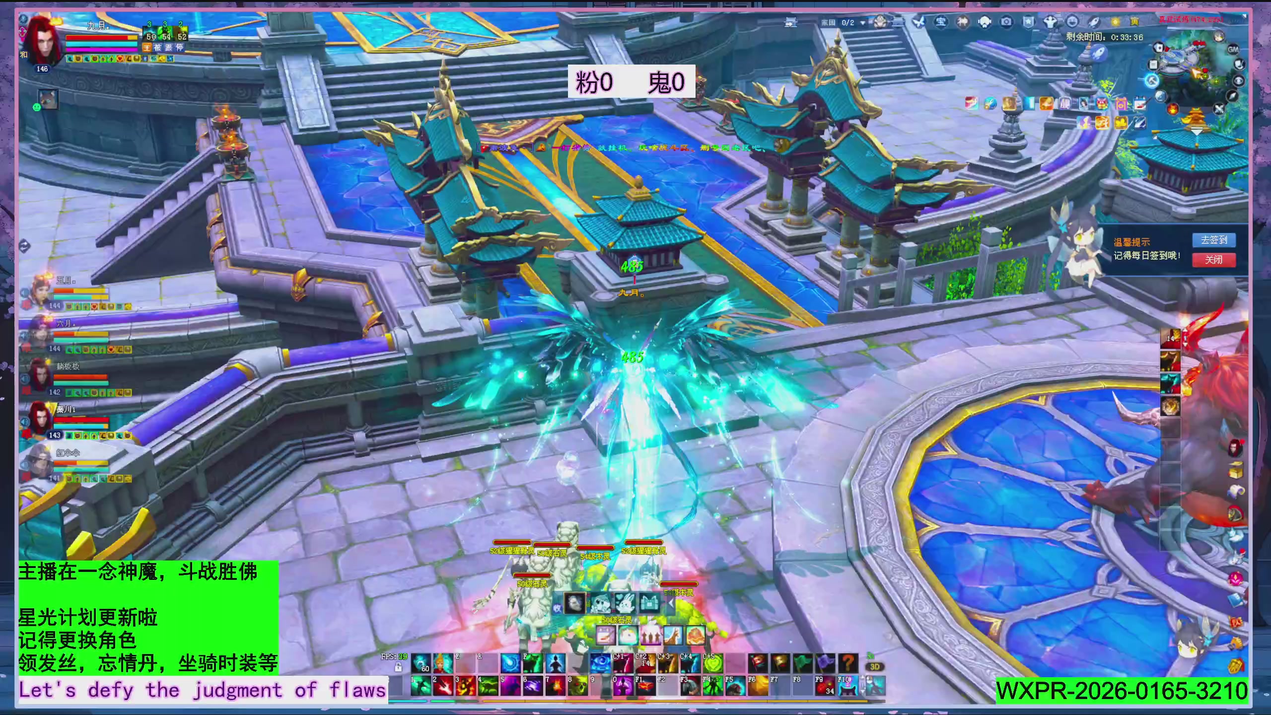 新年快乐~星光记得绑我~