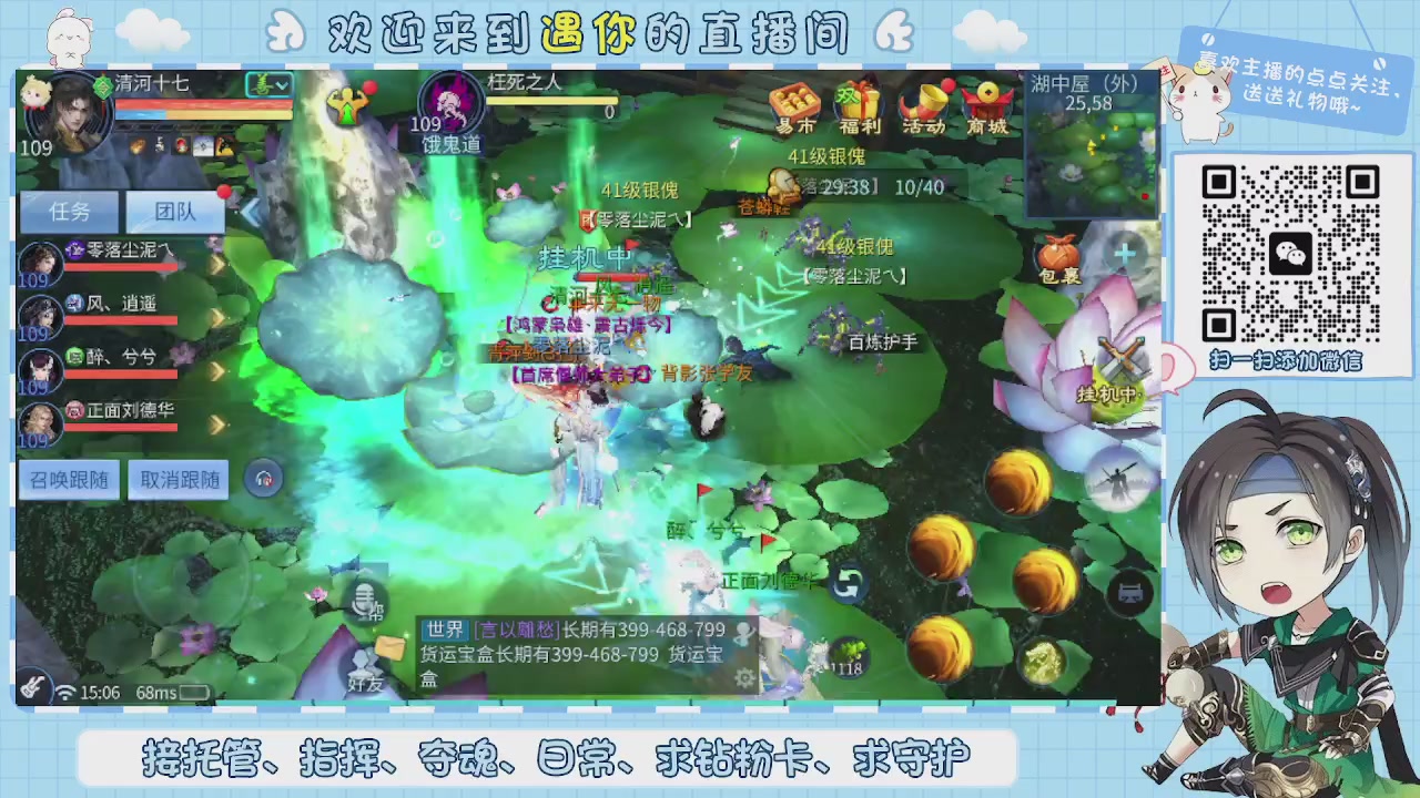 接托管-夺魂-卡龙-新区冲级