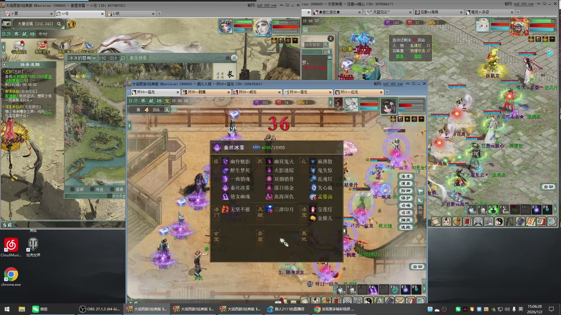 承接新区老区日常