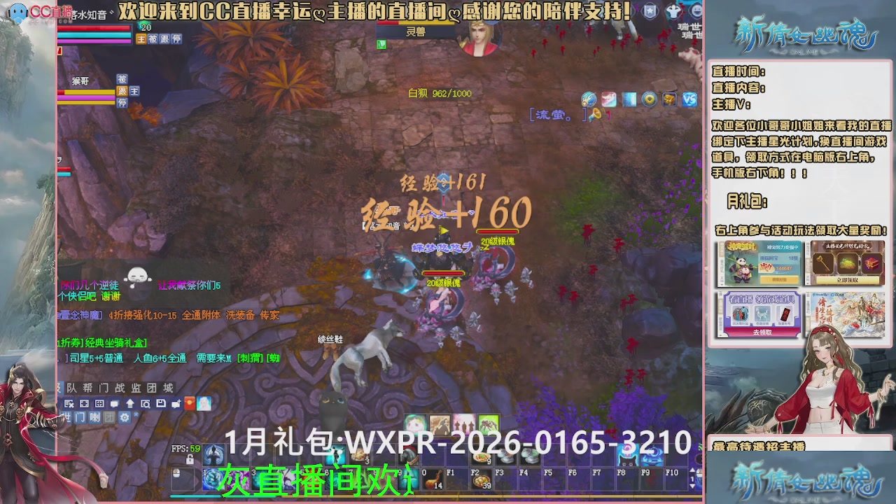 幸运ღ灰灰的直播间