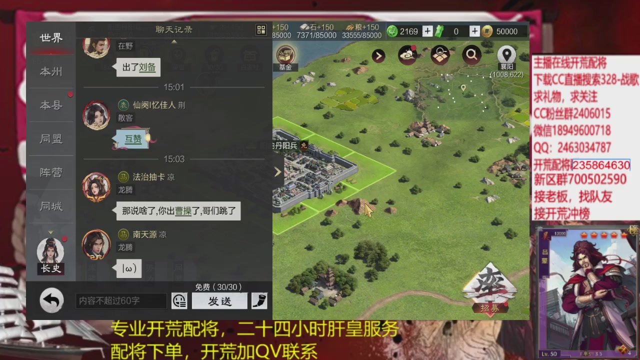 接各赛季开荒冲榜1配将修车