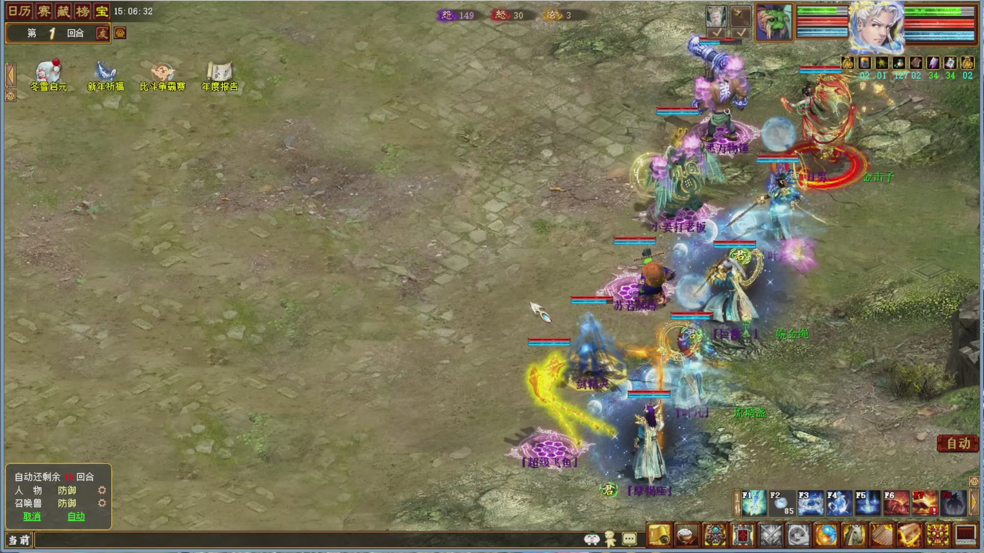 大话金牌解说，在线答疑解惑