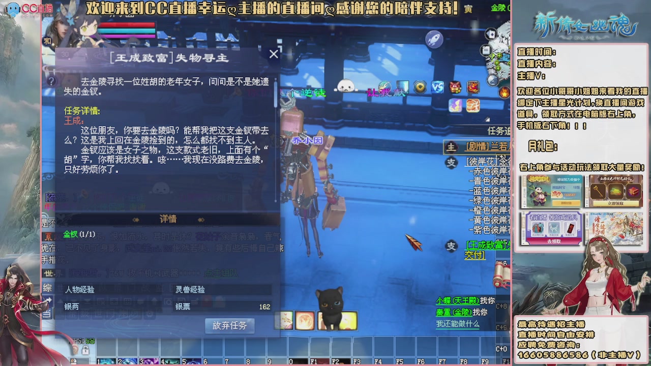 【幸运】ღ天刚亮的直播间