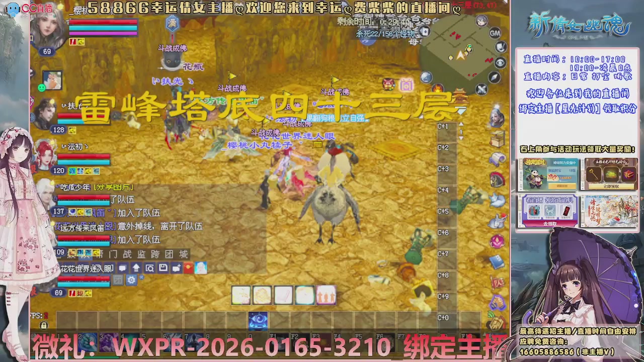 星光计划可以绑定我谢谢