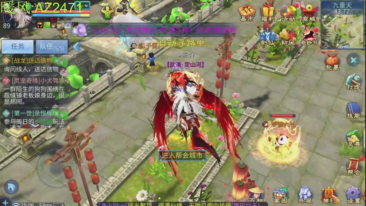 接托管，包强化，背饰打造