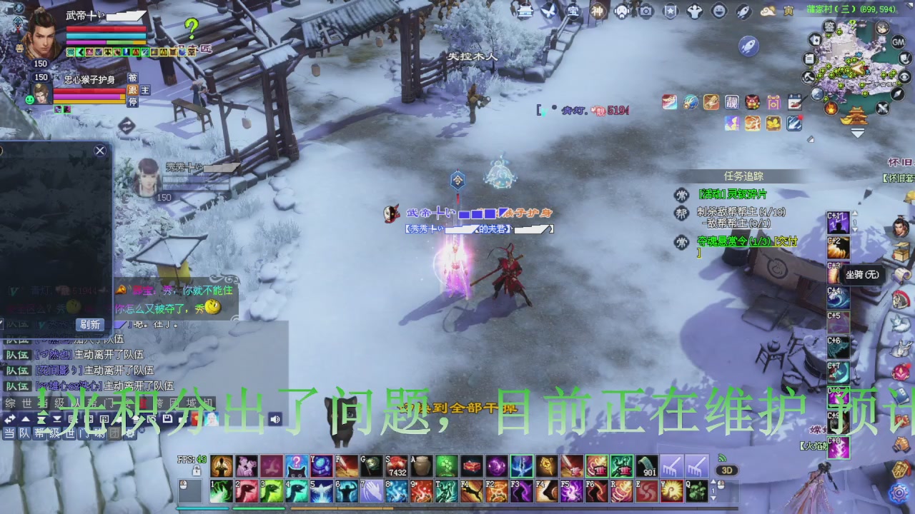 今晚星光积分更新大家辛苦一下！元旦快乐！