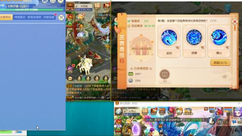 接熔连-估号出月饼粽子-接托管