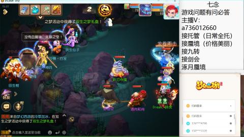 便宜接托管九转蜃境剑会