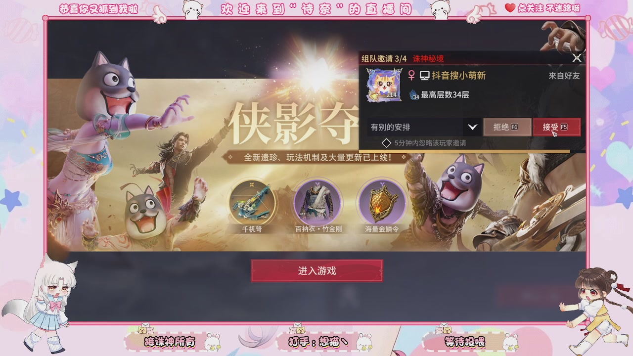 手游的兵都给我来报道