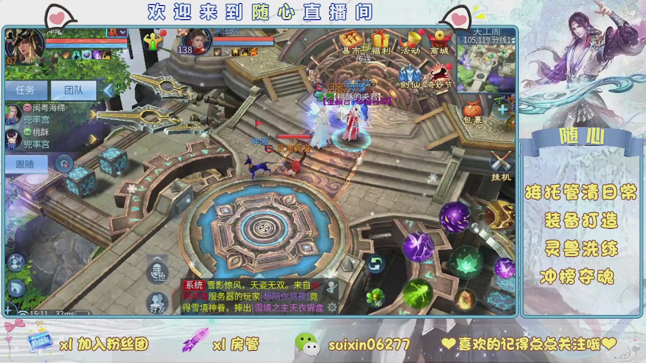 接升级，托管，打造，夺魂，看好改号