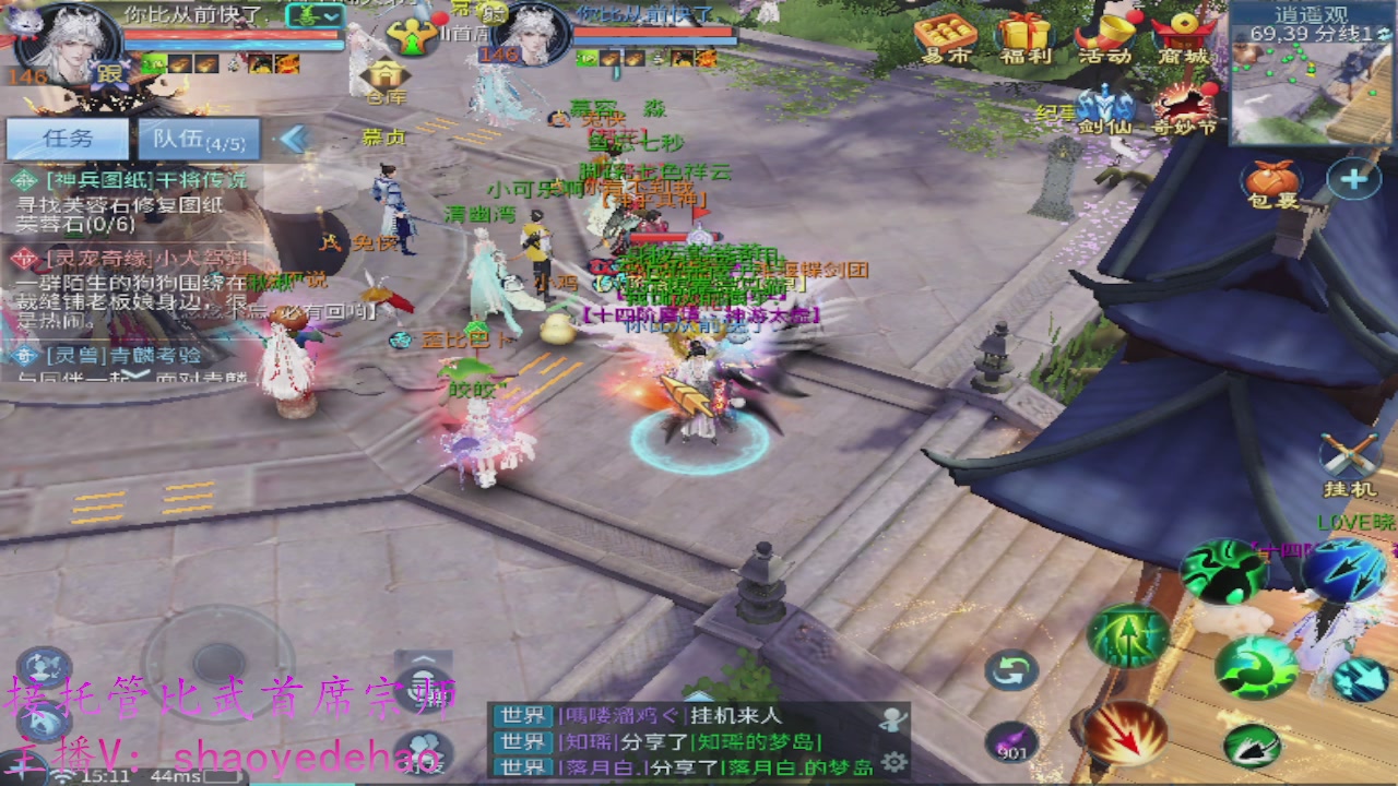 接明星赛 托管首席宗师比武