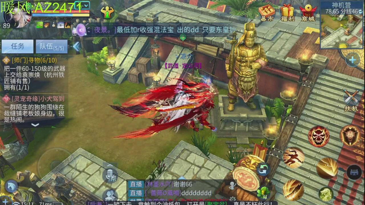 接托管，包强化，背饰打造