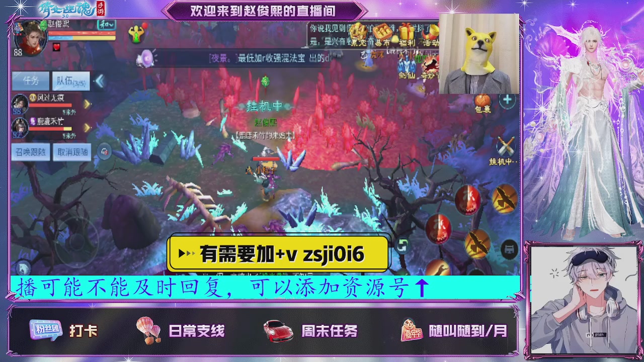 接托管、接各种~