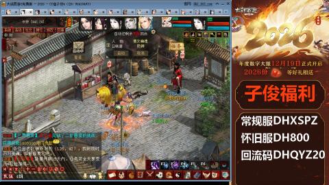 <2026>新手码：DHXSPZ