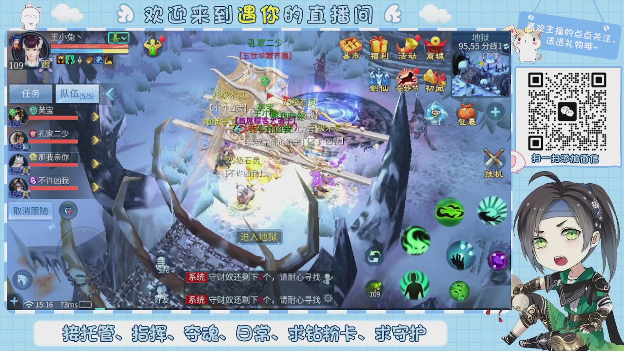 接托管-夺魂-卡龙-新区冲级